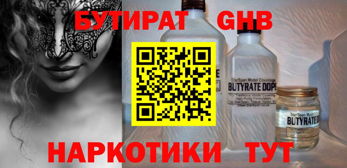 Гашиш  Канабис  NBOMe  Экстази  MDMA  Мефедрон   COCAIN  Вход с VPN  Сегежа  Alpha PVP СК   ГАШИШ 