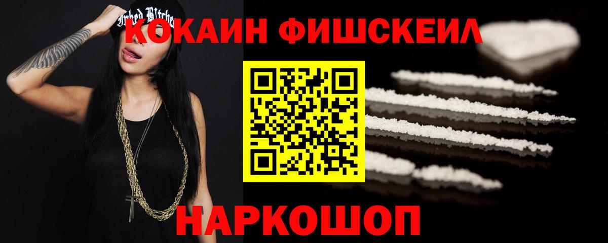 Кокаин Колумбийский  Вход с VPN  где купить   Кокаин  Сегежа  COCAIN 98% 