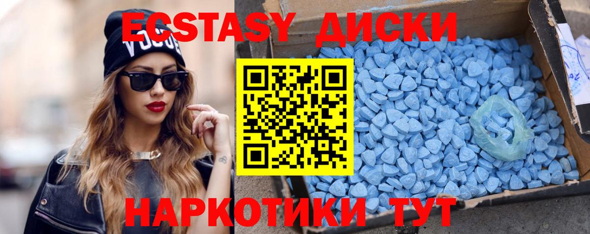 Сегежа  Экстази  Вход с VPN  Ecstasy ешки  Ecstasy 280мг 