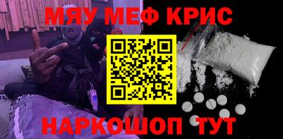 ALPHA-PVP Рязань