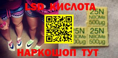 кокаин колумбия Рыбинск