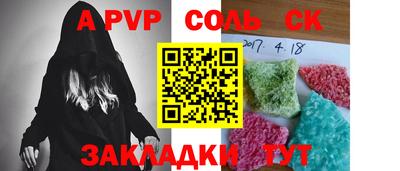 apvp Рузаевка