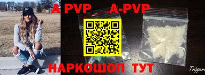 apvp Рузаевка