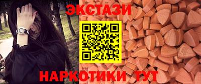 кокаин колумбия Рыбинск