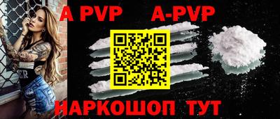 apvp Рузаевка