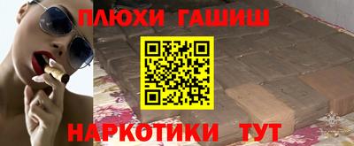ALPHA-PVP Рязань