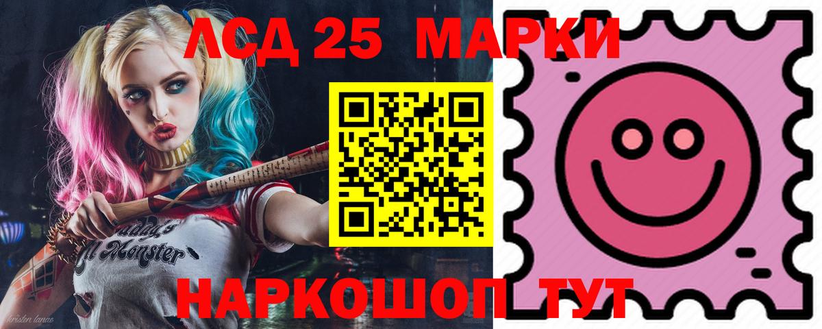 LSD-25 экстази ecstasy Сегежа