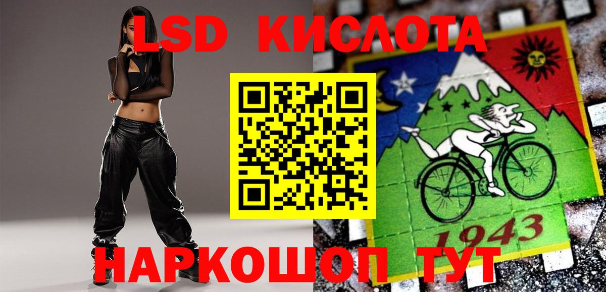 Лсд 25 экстази ecstasy  МЕГА как войти  Сегежа  Вход с VPN  LSD-25 экстази кислота 