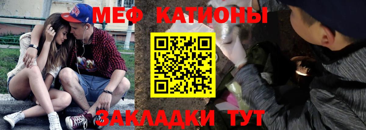 Меф мука Сегежа