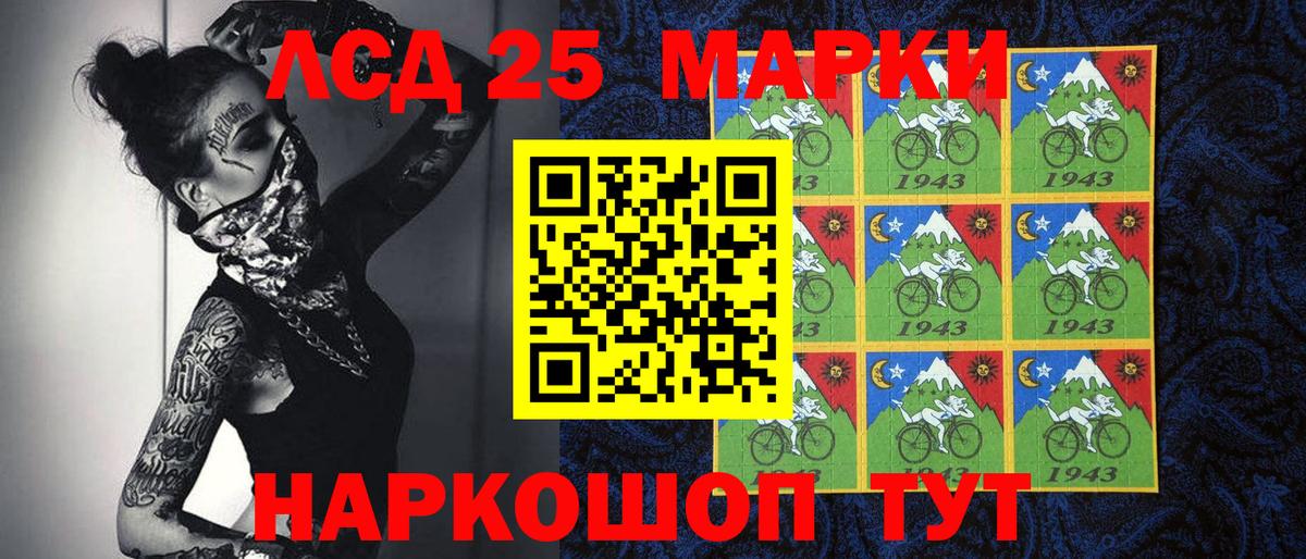 Сегежа  Марки N-bome 1,8мг  Марки N-bome 1,8мг  Вход с VPN 