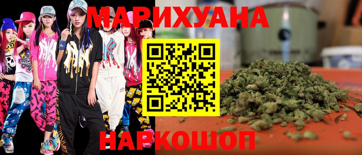 Канабис VHQ Сегежа